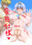 2020-12-20 17:06の投稿