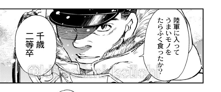 めしあげ Dモーニング掲載版 めしあげ 明治陸軍糧食物語 きよすみさんのおべんとうばこ 清澄炯一 の投稿 ファンティア Fantia めしあげ Dモーニング掲載版 めしあげ 明治陸軍糧食物語 きよすみさんのおべんとうばこ 清澄炯一 の投稿 ファンティア Fantia