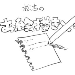 最高のコレクション 掴む イラスト 掴む イラスト フリー