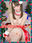 2020-12-21 22:14の投稿