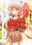 2020-12-24 00:00の投稿