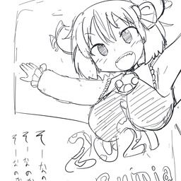 艦隊これくしょん 艦これ節分の鬼の綾波と敷波 いつかなんとか ガララ の投稿 ファンティア Fantia