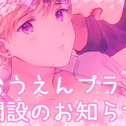 最も共有された いち まつ イラスト トイレ マナー イラスト