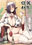 2021-01-09 00:15の投稿