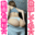 2021-01-11 19:00の投稿