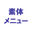 2018-05-28 01:23の投稿