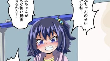 みこも Fantia みこも の投稿一覧 ファンティア Fantia