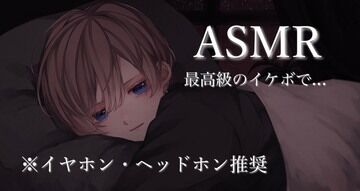 女性向けのいい声 あいくん の投稿一覧 ファンティア Fantia