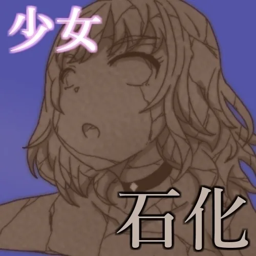 【コミッション】ストーンエッグ