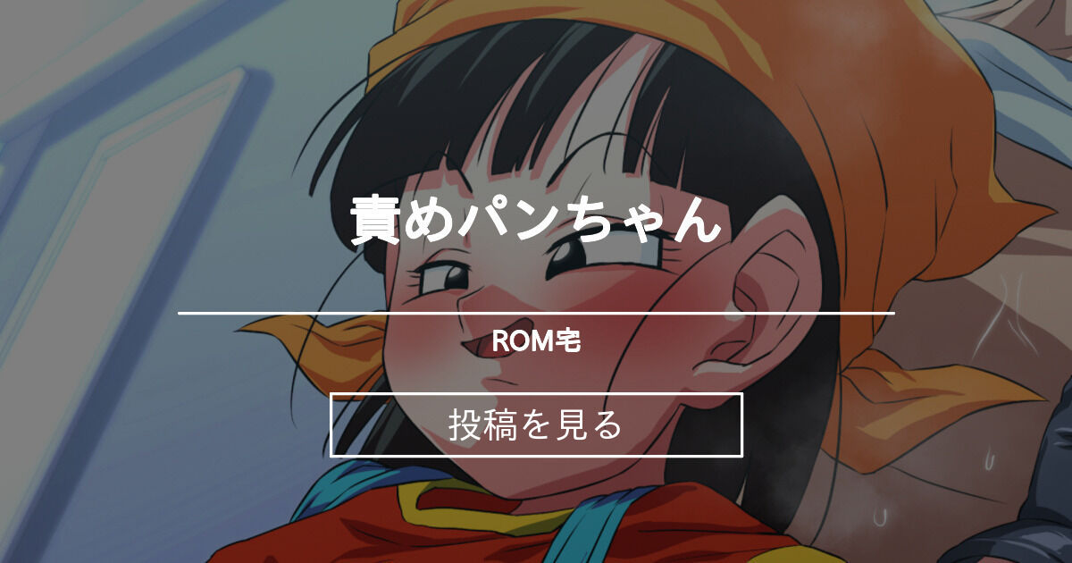 ナムコ クレーン ゲーム 攻略 ROM＠パンちゃん本発売中