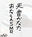 2021-02-20 00:07の投稿