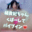 2021-02-20 20:49の投稿