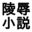 2018-06-12 21:22の投稿