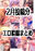 2026-05-24 08:35の投稿