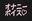 2021-02-28 20:03の投稿