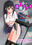 2018-06-16 08:47の投稿