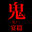 2021-03-05 18:57の投稿