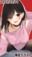 2021-03-11 22:28の投稿
