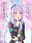 2021-03-12 21:04の投稿