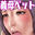 2021-03-13 21:08の投稿