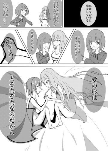 龍凪時雨ファンクラブ 龍凪時雨 イラスト依頼受付中 の投稿一覧 ファンティア Fantia