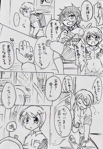 2018-06-24 17:18の投稿