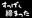 2021-04-04 20:00の投稿