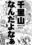 2021-04-07 19:36の投稿