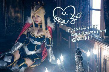 ちよこっと 絢愛ちよ ファンティア Fantia