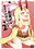 2021-04-28 03:08の投稿