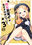 2021-04-28 03:18の投稿