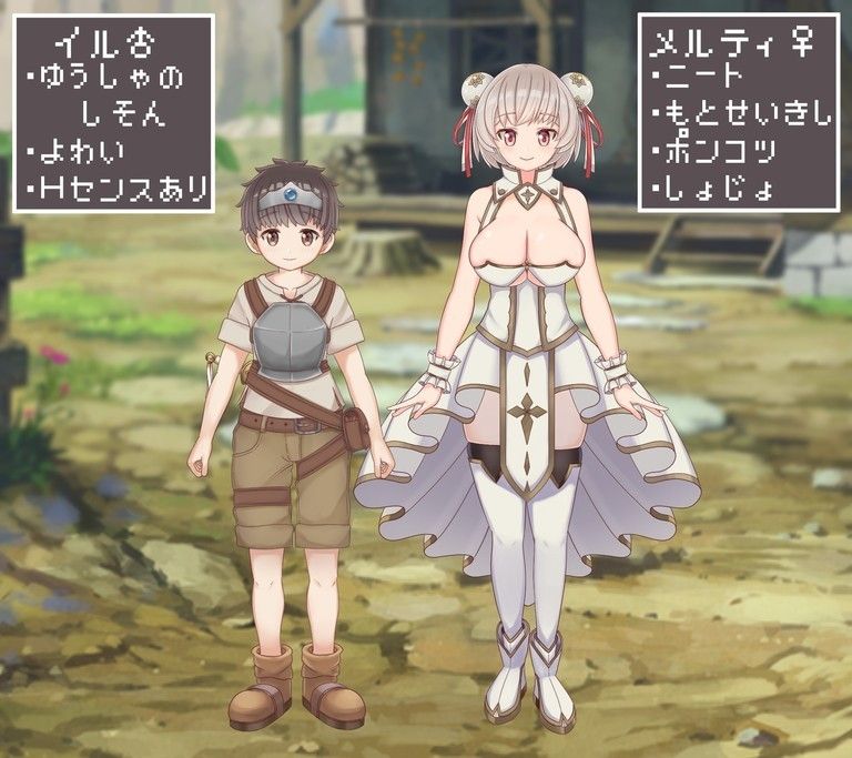 オリジナル 最弱勇者と最強ニート騎士 キャラクター紹介 きょうりゅうくらぶ きょうりゅうらんど の投稿 ファンティア Fantia