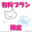 2021-05-05 18:00の投稿