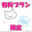 2021-05-16 18:00の投稿