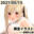 2021-05-16 01:09の投稿