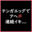 2021-05-23 00:18の投稿