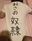 2021-05-26 22:58の投稿