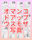 2021-05-27 17:00の投稿