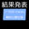 2021-05-29 22:02の投稿