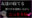 2021-06-04 16:37の投稿