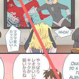 巨大少年 初夏のふぐりん とらじまのあな とらじまねこ の投稿 ファンティア Fantia