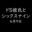 2021-06-09 18:59の投稿