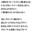 2021-06-14 23:49の投稿