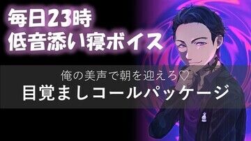 毎日添い寝彼氏だいだいファンクラブ 毎日添い寝彼氏だいだい の投稿一覧 ファンティア Fantia