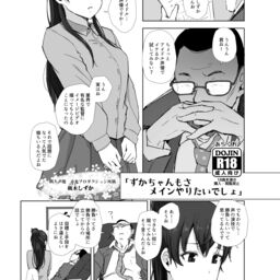 ショートカットで眼鏡の似合う可愛いバイトの後輩の部屋に上がり込んで無理やりハメ撮りしたった あらくれた者たち あらくれ オリジナル 同人誌のとらのあな成年向け通販