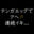 2021-06-21 18:30の投稿