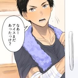 イラスト 和風系 短髪男子たち いろたろ の投稿 ファンティア Fantia