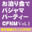 2021-06-25 20:00の投稿