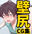 2021-06-25 22:45の投稿