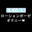 2021-06-30 19:47の投稿